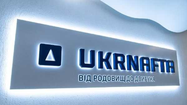 Ukrnafta announces tender for 3D seismic survey at two fields