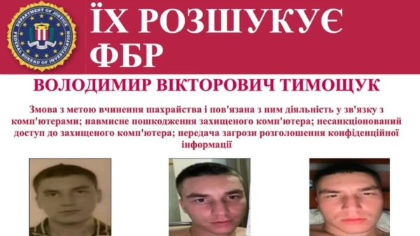 Ukrainian hacker Volodymyr Tymoshchuk