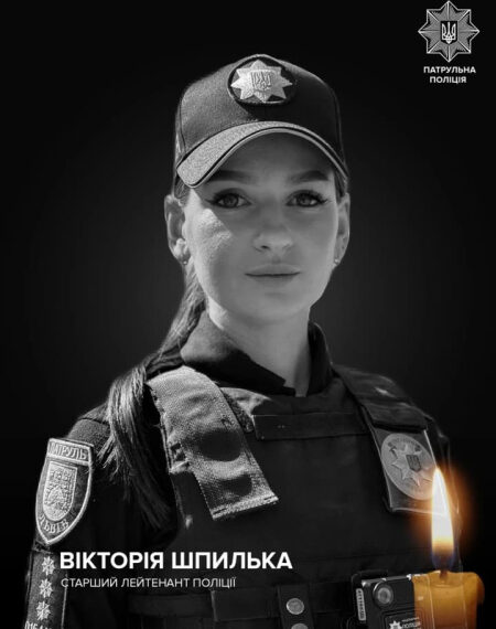 Officer Viktoria Shpylka, victim of the Lviv terror act, to be interred…