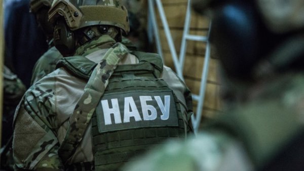 NABU said they hope to complete the investigation…