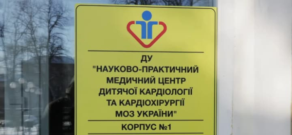 Cardiocenter’s pediatric wing, harmed in Okhmatdyt missile strike,&hellip;