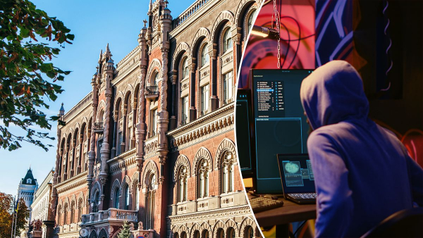 Cyberattack on the NBU – 266 thousand records…