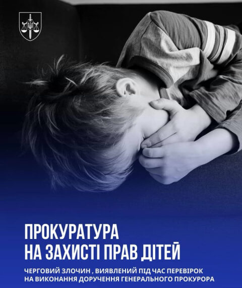 Kharkiv: Autistic Child’s Painful Death; Mother Faces Charges