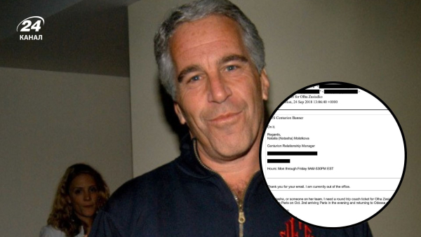 Epstein Files – How Girls from Odessa Were Recruited