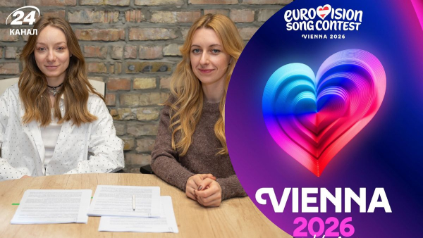 Eurovision 2025 – LELÉKA will officially represent Ukraine