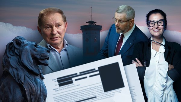 What names of famous Ukrainians are mentioned in the “Epstein tapes”?