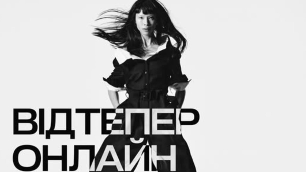 H&M online store – the brand has launched online clothing sales in&hellip;