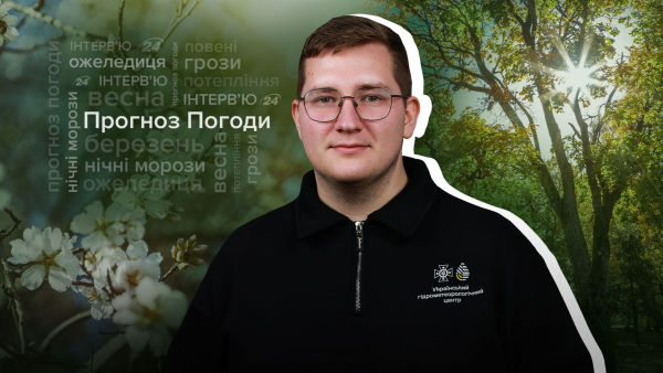 Spring in Ukraine – weather forecast, when will there be warming or&hellip;