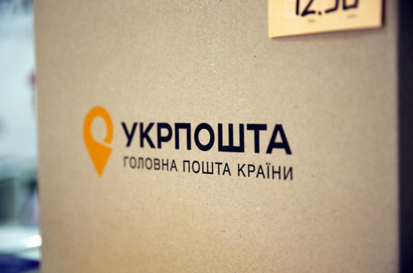 Ukrposhta changed its logo – Igor Smilyansky about rebranding