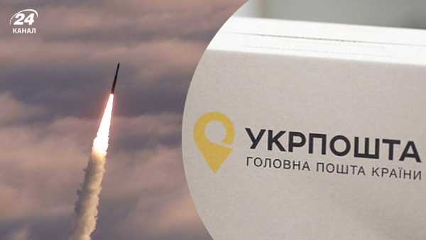 Ukrposhta suspends work at Orekhov branch due to…