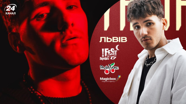 Yaktak concert in Lviv on February 14 –&hellip;