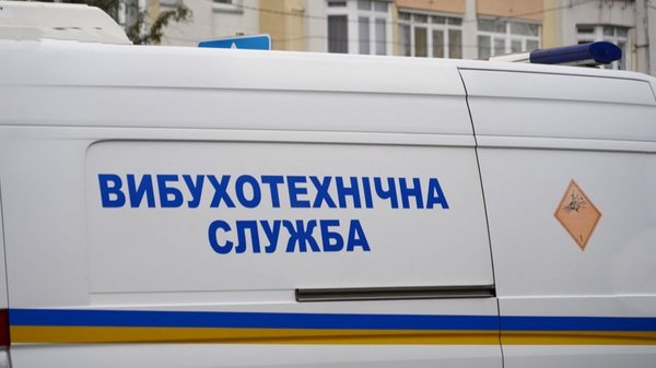 Anonymous reports of bombings of state institutions are being received in Kyiv,&hellip;