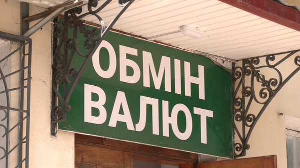 Attacked a currency exchange office to pay off debts: law enforcement officers…