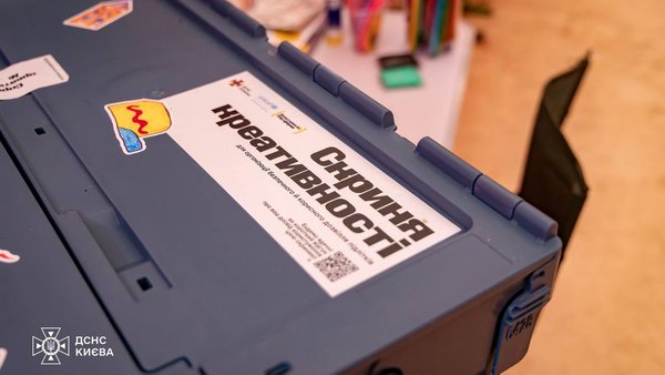 “Creativity Boxes” have appeared in Kyiv's “invincibility points”&hellip;