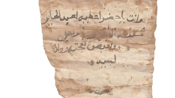 An old document from the legendary king of Nubia was found in a pile of garbage