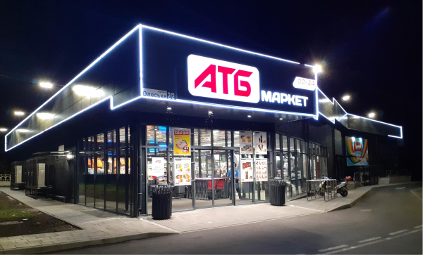 ATB in Ukraine – what is the difference&hellip;