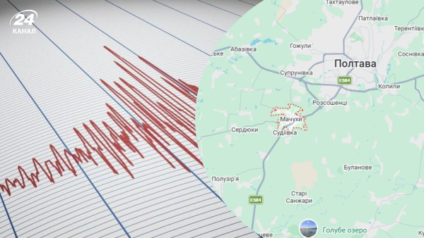 Earthquake in Poltava region on March 28 – what is known