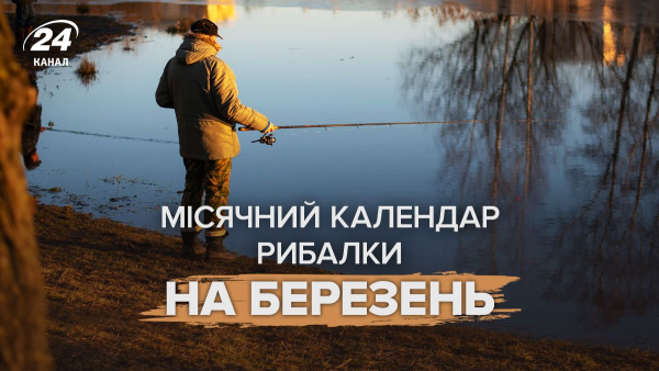 Fishing calendar for March 2026 – what days…