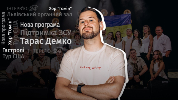 Homin Choir – interview with Taras Demko – director of the Lviv&hellip;