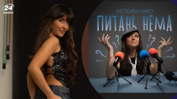 How much did Victoria Niro earn from the song Questions are questions&hellip;