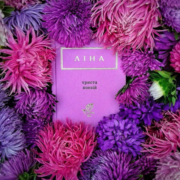 Lina Kostenko's birthday – poems that will make…