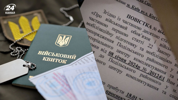 Mobilization events in Ukraine – is it possible to ignore the summons&hellip;