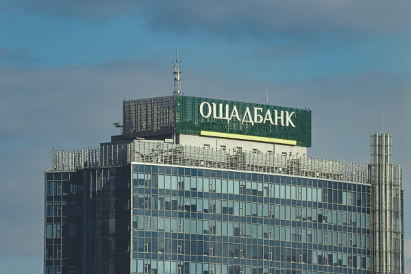 Oschadbank – cyberattack and service outage on March&hellip;
