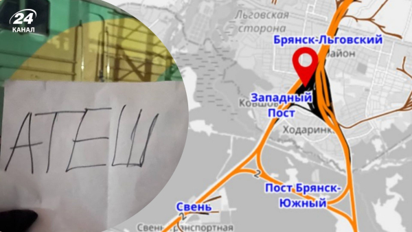 Partisans burned a train in Bryansk on March 8, 2026 – video