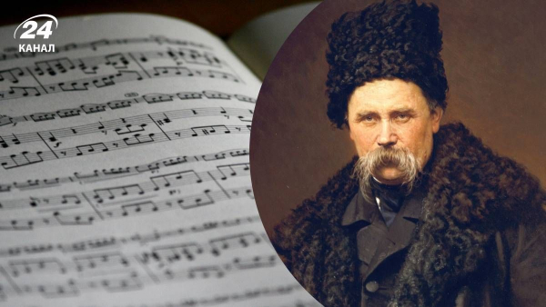 Taras Shevchenko's Birthday (March 9) – songs set&hellip;
