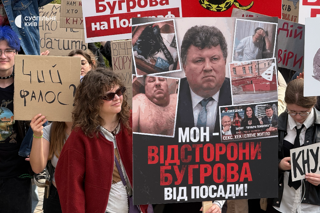 Студенти КНУ протестують проти ректора Володимира Бугрова: що відомо