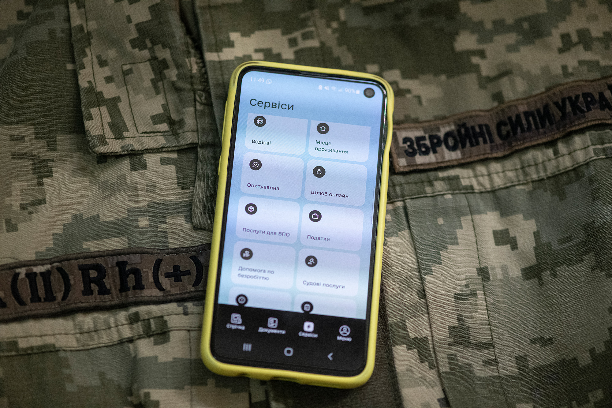 Народні депутати проголосувати за законопроєкти, необхідні для подальшого фінансування МВФ, зокрема про подовження військового збору на повоєнний час. На фото — сторінка сервісів у мобільному додатку ДіЯ, де також можна сплатити військовий збір