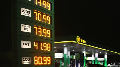 A significant decrease in fuel prices is expected…