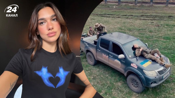 Dua Lipa helped buy a car for Ukrainian fighters – video
