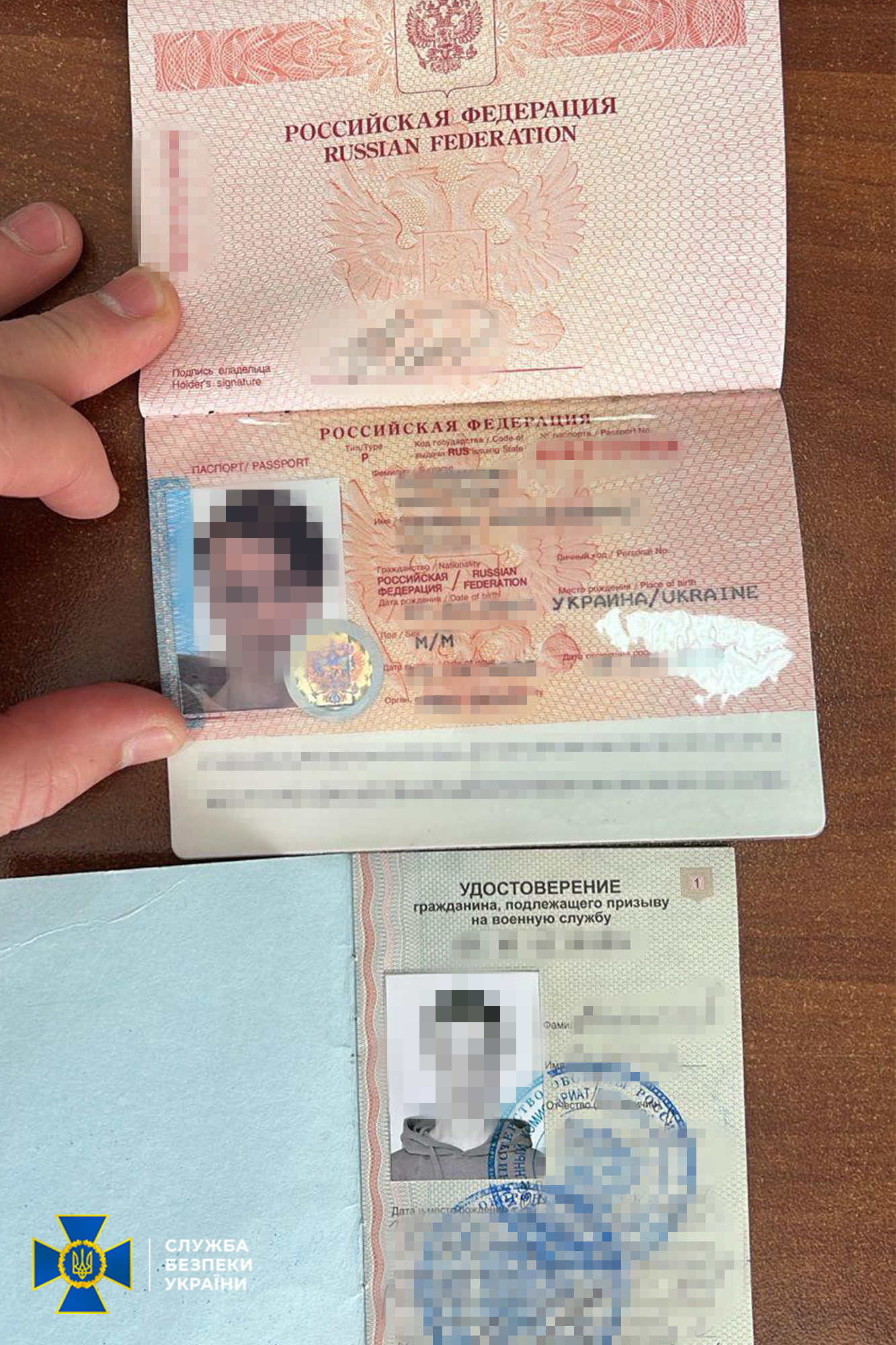 СБУ затримала жителя Донеччини, якого підозрюють в підготовці теракту в Києві