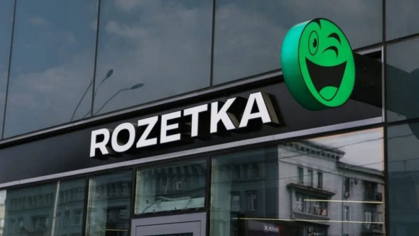Rozetka requires customers to sign when paying in&hellip;