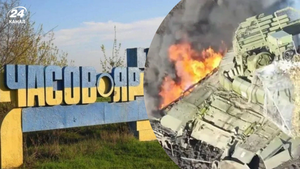 Situation in Chasovoye Yar – Defense Forces Thwarted Enemy's Breakthrough Attempt