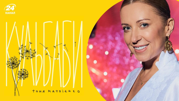 Tonya Matvienko told how much she earned from the song Kulbaba –…