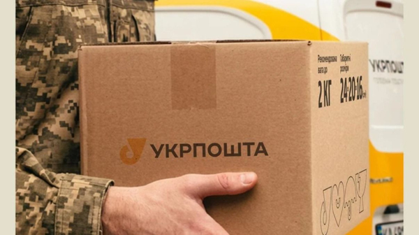 Ukrposhta tariffs – special delivery price for military…
