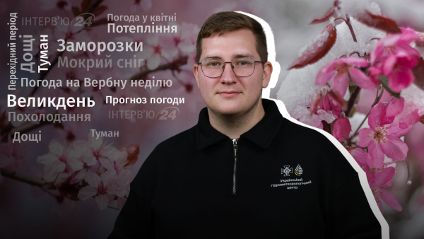 Weather for April – forecast for the month, when there will be…