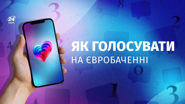 Eurovision 2026 – how to vote in the app, via SMS –&hellip;