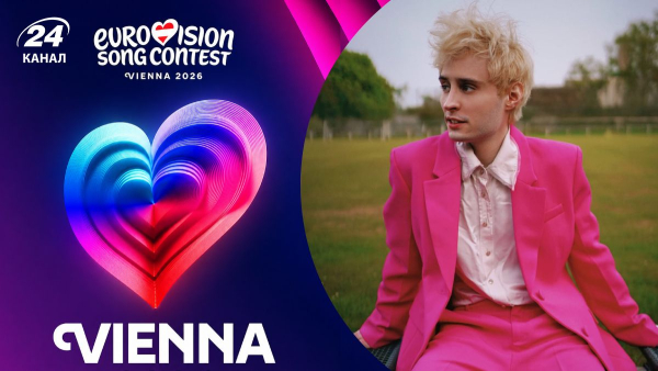 Eurovision 2026 voting – how many points did Ukraine give to whom?