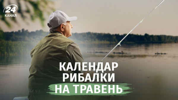 Fishing calendar for May 2026 – best days for biting