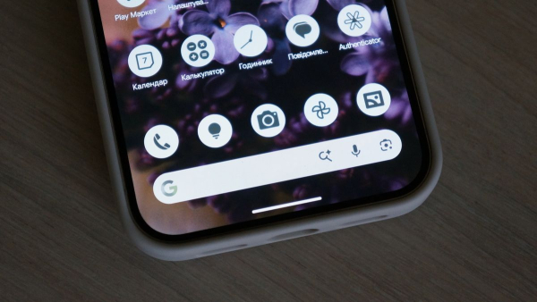 Google Pixel will allow you to remove the search bar in the Android 17 update