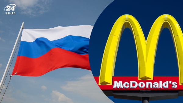 McDonald's has registered 14 brands in Russia – will McDonald's return to…