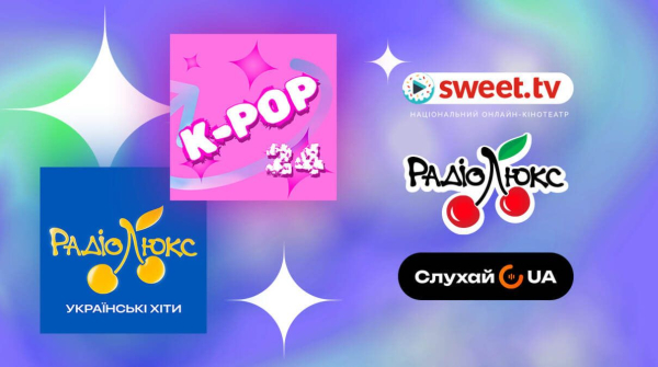 Online radio stations from TRK Lux – what is now available, how&hellip;