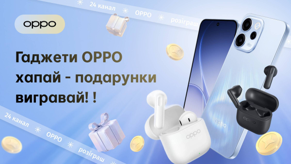 OPPO technology giveaway on Channel 24 – how to get headphones and a phone, rules