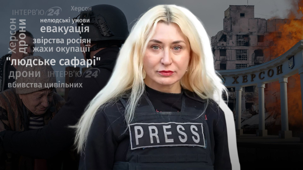 The situation in Kherson – how the Russians are hunting civilians, constant&hellip;